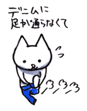 Cat Excuse sticker #9800825