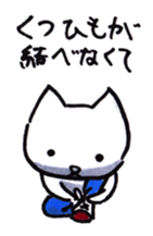 Cat Excuse sticker #9800826