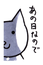 Cat Excuse sticker #9800829