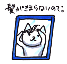 Cat Excuse sticker #9800831