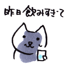 Cat Excuse sticker #9800832