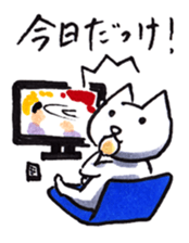 Cat Excuse sticker #9800833