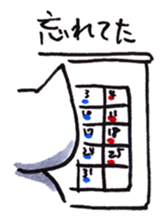 Cat Excuse sticker #9800834