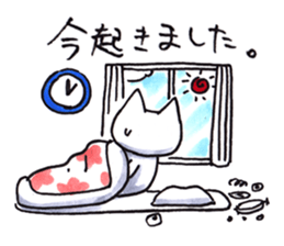 Cat Excuse sticker #9800835