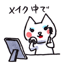 Cat Excuse sticker #9800840