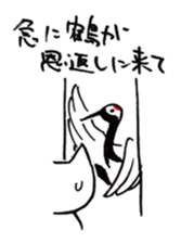 Cat Excuse sticker #9800841