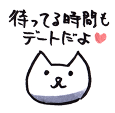 Cat Excuse sticker #9800842