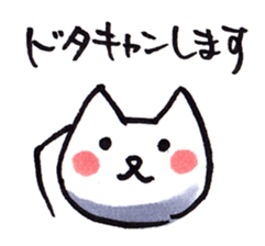 Cat Excuse sticker #9800843