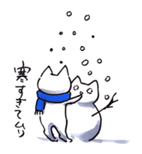 Cat Excuse sticker #9800846