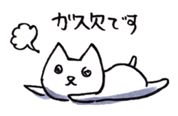 Cat Excuse sticker #9800850