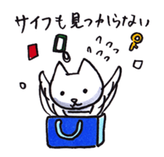 Cat Excuse sticker #9800852