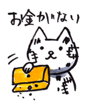 Cat Excuse sticker #9800853