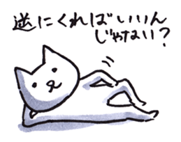 Cat Excuse sticker #9800855