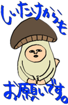 KikkonNO sticker #9800907