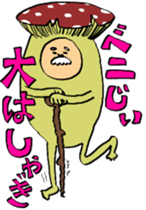 KikkonNO sticker #9800909