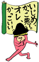 KikkonNO sticker #9800910