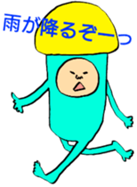 KikkonNO sticker #9800917