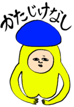 KikkonNO sticker #9800928