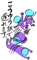 KikkonNO sticker #9800932