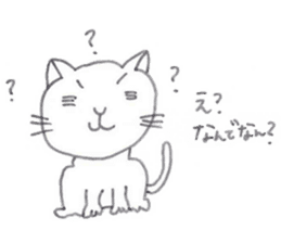 Rela Neko sticker #9800982