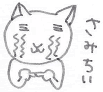 Rela Neko sticker #9800989