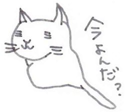 Rela Neko sticker #9800993