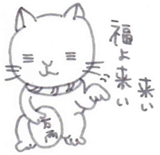 Rela Neko sticker #9801008