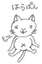 Rela Neko sticker #9801011