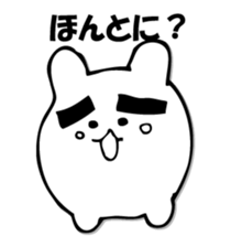 KOROUSAGI sticker #9801311