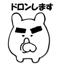 KOROUSAGI sticker #9801313