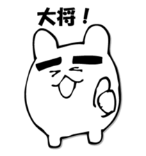 KOROUSAGI sticker #9801323