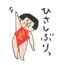 sumo pair sticker #9801376