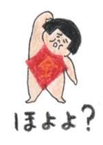 sumo pair sticker #9801377