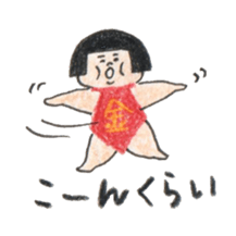 sumo pair sticker #9801378