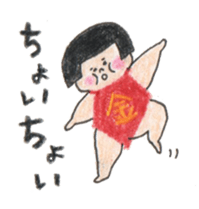 sumo pair sticker #9801380