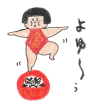 sumo pair sticker #9801381