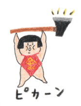 sumo pair sticker #9801382