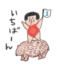 sumo pair sticker #9801384