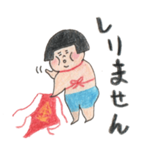 sumo pair sticker #9801385