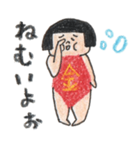 sumo pair sticker #9801387