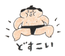 sumo pair sticker #9801388