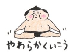 sumo pair sticker #9801390