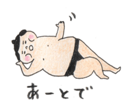 sumo pair sticker #9801391