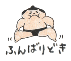 sumo pair sticker #9801394