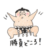 sumo pair sticker #9801400