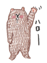 sumo pair sticker #9801404