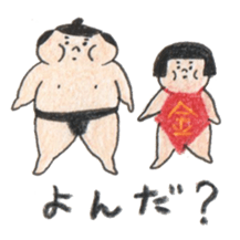 sumo pair sticker #9801405