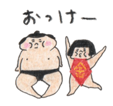 sumo pair sticker #9801408