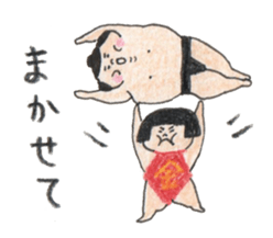 sumo pair sticker #9801409