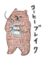 sumo pair sticker #9801411